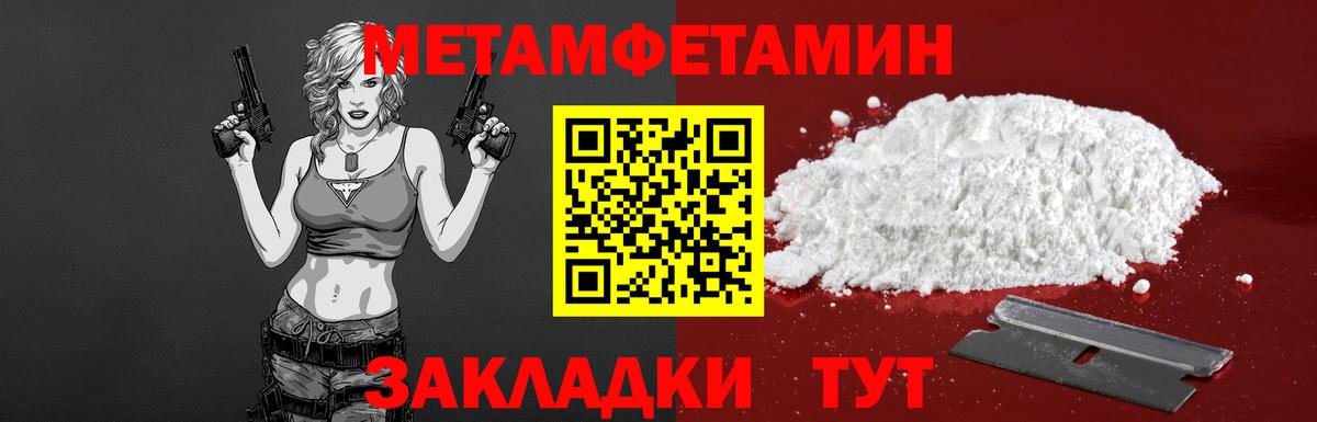 АМФ 97% Владимир