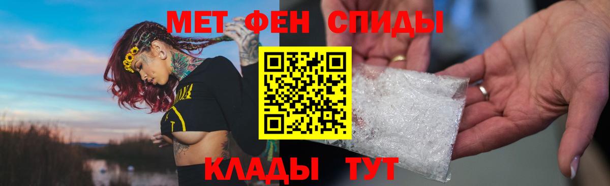 АМФЕТАМИН 97%  Вход с VPN  АМФ  Владимир  Амфетамин 