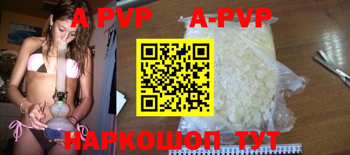Владимир  A PVP мука  Вход с VPN 