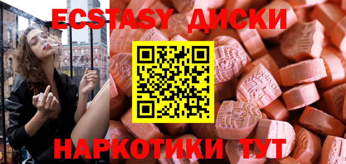 ЭКСТАЗИ Дубай Владимир