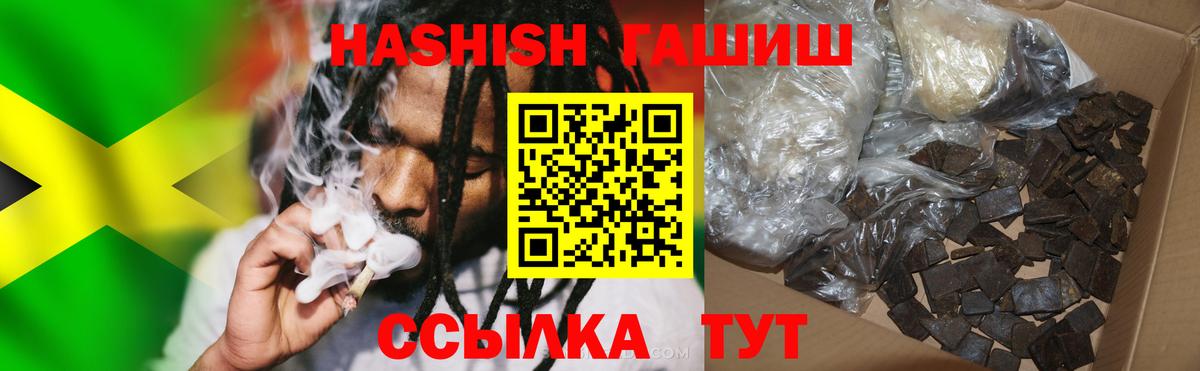 Владимир  ГАШИШ  ГАШ AMNESIA HAZE  Вход с VPN  Гашиш индика сатива 