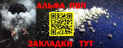 дурь Малоярославец
