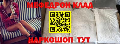 тгк Мариинск