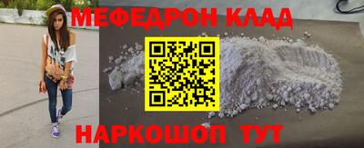 кристаллы Долгопрудный