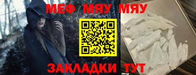 дмт Малгобек