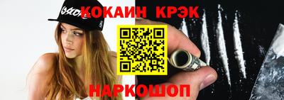 индика Волжск