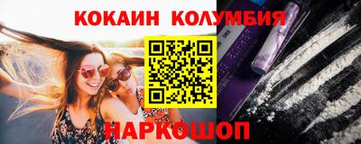 дмт Малгобек