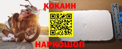 дурь Малоярославец