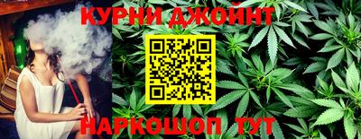дурь Малоярославец