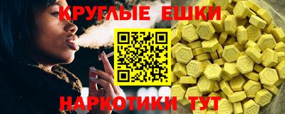 2c-b Волжский