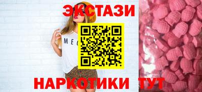 тгк Мариинск