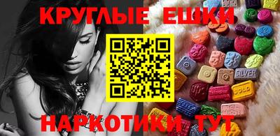 дмт Малгобек
