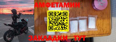 дмт Малгобек