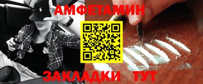 дмт Малгобек