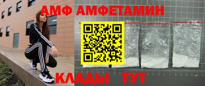 дмт Малгобек