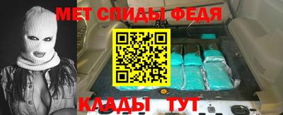 тгк Мариинск