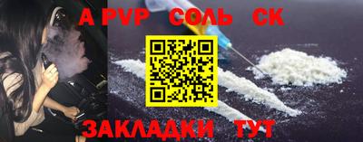 индика Волжск
