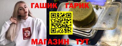 тгк Мариинск