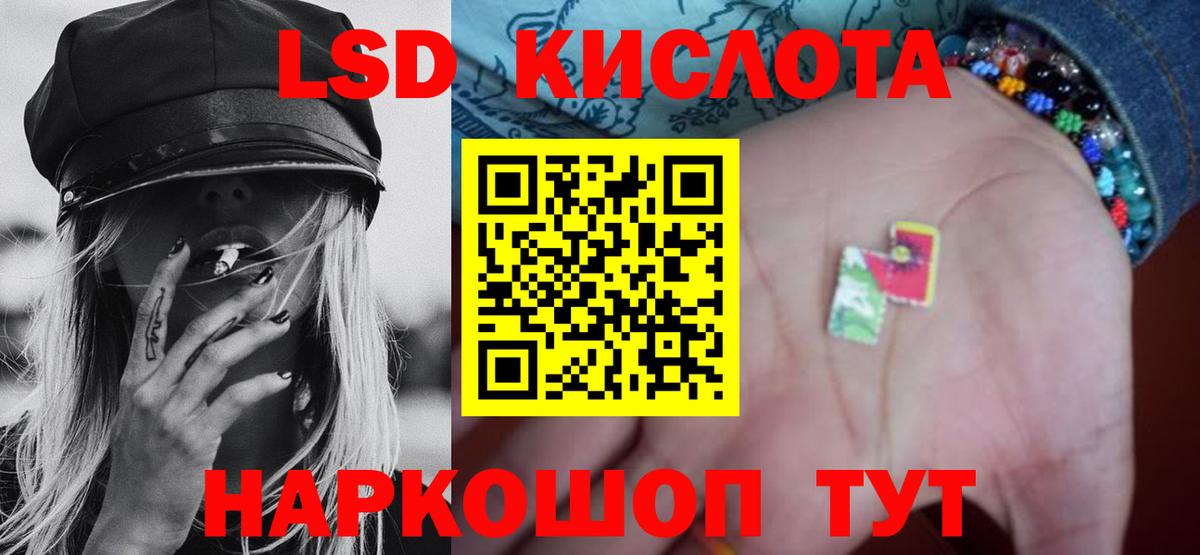Лсд 25 экстази ecstasy Владимир
