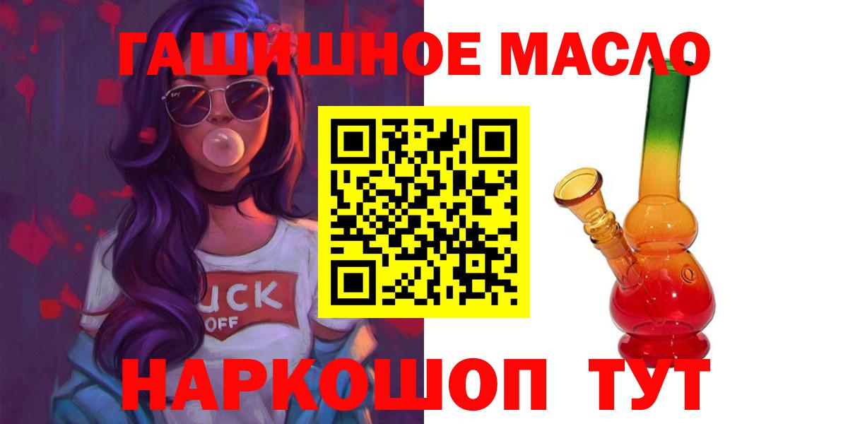 ТГК вейп  Вход с VPN  Владимир  кракен как войти  ТГК THC oil 